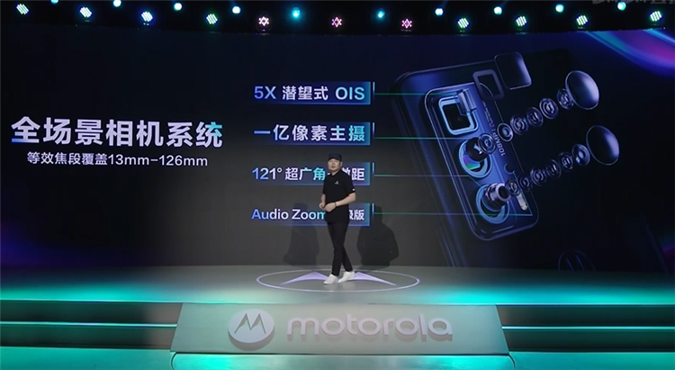 摩托罗拉edge s pro发布，1亿主摄50倍变焦，到手价2399元起-第4张图片-科技快讯