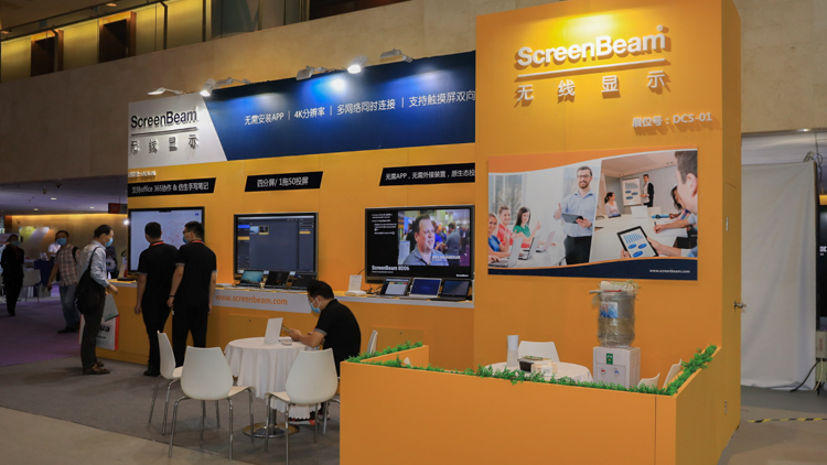 InfoComm 2020 | 会议协作好帮手：ScreenBeam展示无线投屏神器-第1张图片-科技快讯