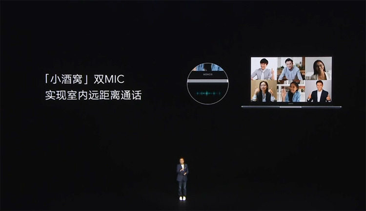打造年轻人的智慧全生态产品 荣耀MagicBook Pro等新品纷纷亮相-第10张图片-科技快讯