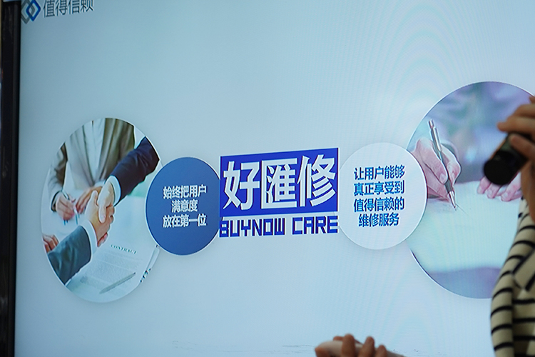 315消费日数码产品维修如何避坑？好匯修召开诚信保障记者会-第4张图片-科技快讯