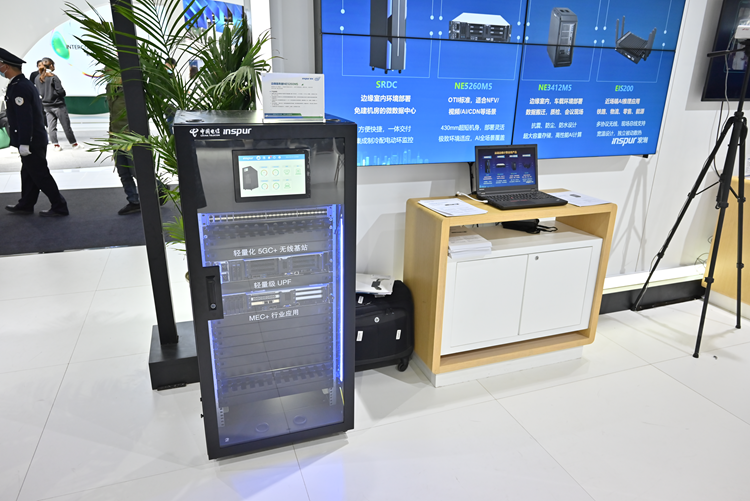 2021MWC | 直击5G与AI人工智能峰会 英特尔的超强组合将加速5G变革-第5张图片-科技快讯