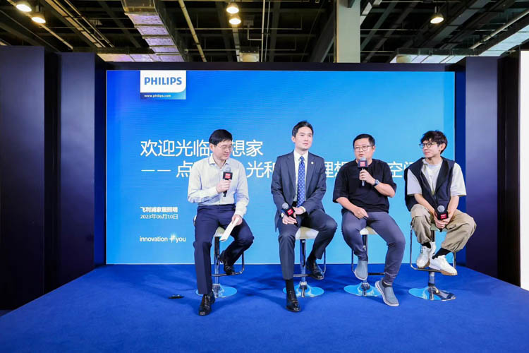 你相信光吗？飞利浦家居照明在2023"设计上海"展让人眼前一亮-第1张图片-科技快讯