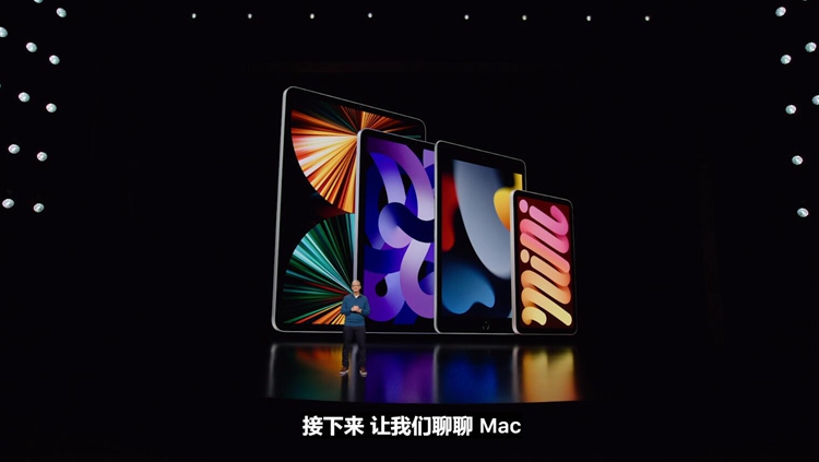 苹果举办春季新品发布会：最强M1 Ultra处理器诞生，Mac Studio登场-第3张图片-科技快讯
