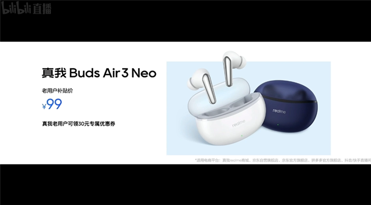 下半年最香旗舰？真我GT2大师探索版发布，售价仅3499元起-第8张图片-科技快讯