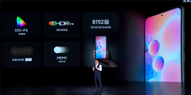 Redmi K40系列领衔，手机笔记本巨屏电视三品齐发，展现极致性价比-第3张图片-科技快讯
