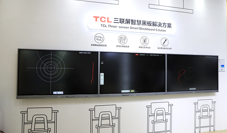 InfoComm 2020 | TCL V30智能会议平板多场景解决方案亮相展会现场 -第5张图片-科技快讯