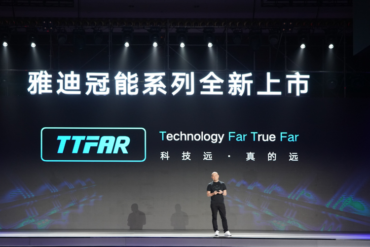 雅迪发布冠能系列电动车 用TTFAR 7级增程系统多跑一半里程-第1张图片-科技快讯