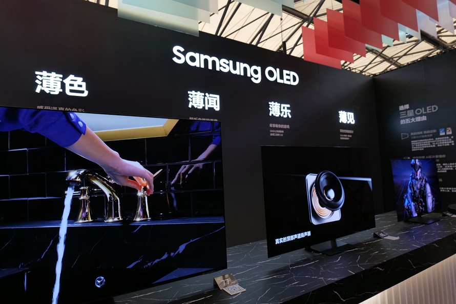 AWE2023 | 三星发布首款潘通认证OLED电视，89英寸MICRO LED电视首次亮相-第2张图片-科技快讯