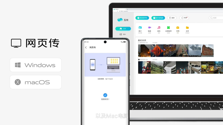 vivo X60 Pro+正式亮相 带来顶级性能和极致影像-第15张图片-科技快讯