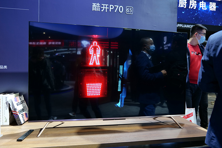 AWE2021丨酷开展示旗舰产品P70系列 展现酷开生活美学-第1张图片-科技快讯