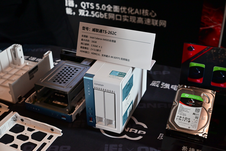 ​威联通发布QTS 5.0操作系统与两款双盘位NAS，AI加持性能全面升级-第8张图片-科技快讯