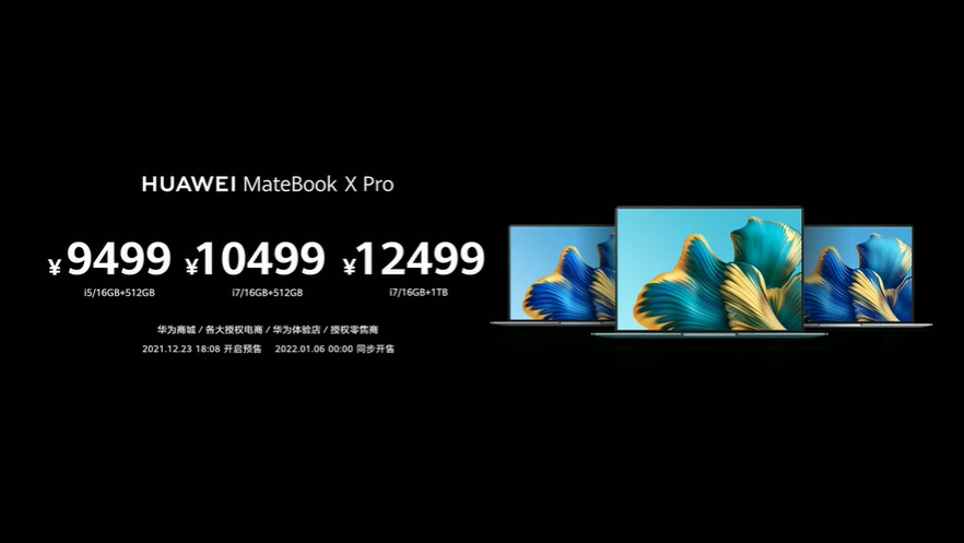 华为发布首款血压测量的HUAWEI WATCH D，同时还有智能眼镜以及笔记本新品-第27张图片-科技快讯