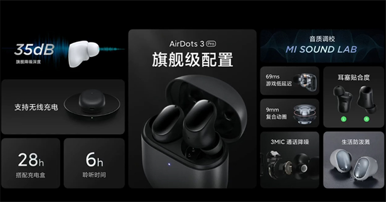 缺芯时代勇于逆流而上 Redmi Note 10系列正式发布-第14张图片-科技快讯