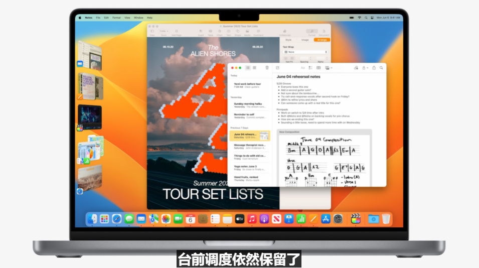 苹果发布iOS16等操作系统，以及搭载M2芯片的两款笔记本电脑-第24张图片-科技快讯