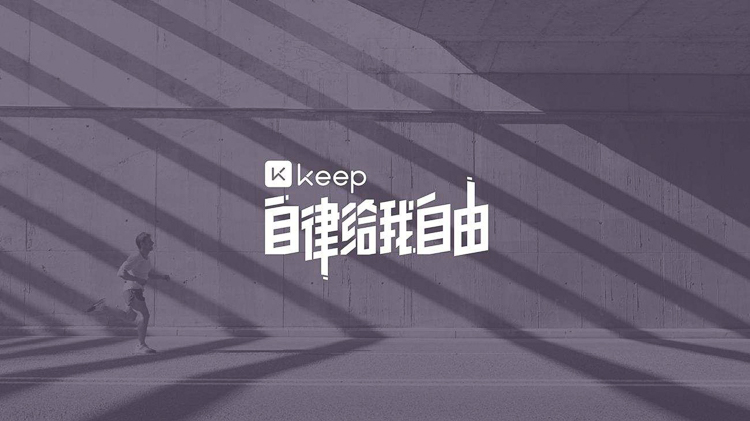 刘畊宏爆火，居家健身成潮流，智能健身行业的春天来了吗？-第3张图片-科技快讯
