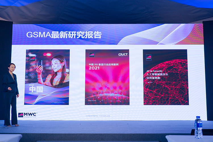2021MWC | G *** A分享新5G和AI应用案例 技术发展突飞猛进-第2张图片-科技快讯