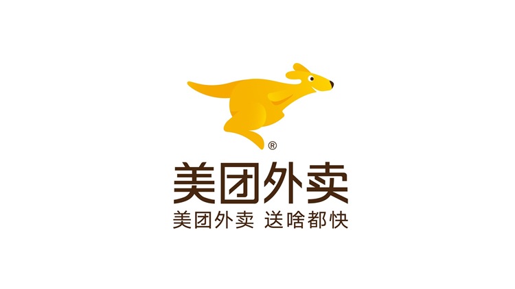 因实施"二选一"垄断行为，美团被罚34.42亿元-第2张图片-科技快讯