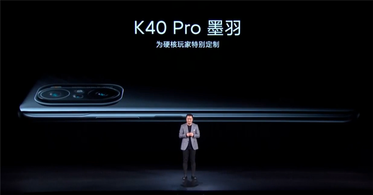 Redmi K40系列领衔，手机笔记本巨屏电视三品齐发，展现极致性价比-第10张图片-科技快讯