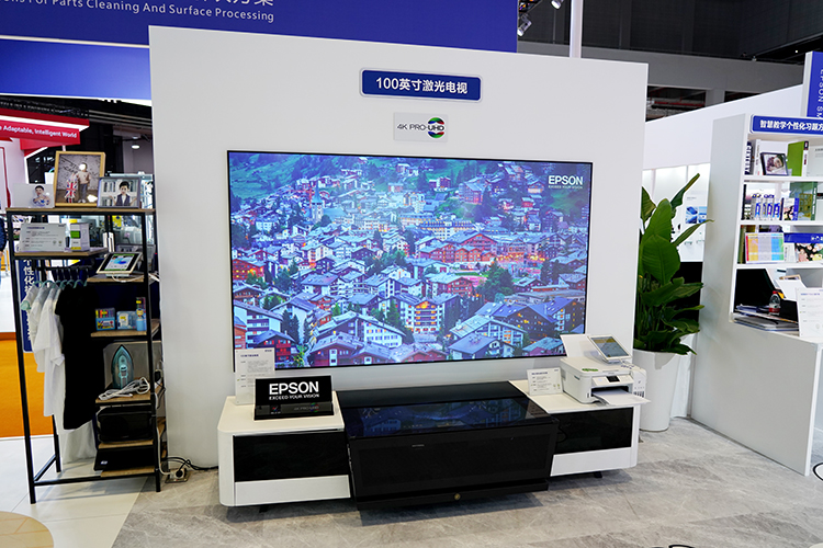 CIIE2020 | 爱普生首次亮相进博会 展示绿色环保技术-第8张图片-科技快讯