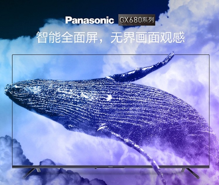 松下电视携手京东超级品牌日，带来极致惊爆价-第7张图片-科技快讯