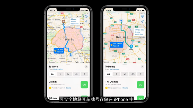 iOS版小程序、睡眠功能、苹果芯片来临：苹果WWDC2020这些看点值得关注-第4张图片-科技快讯