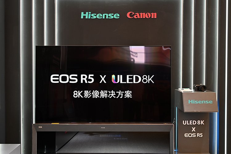 UDE2021 | 佳能与海信联手展示8K影像解决方案-第8张图片-科技快讯