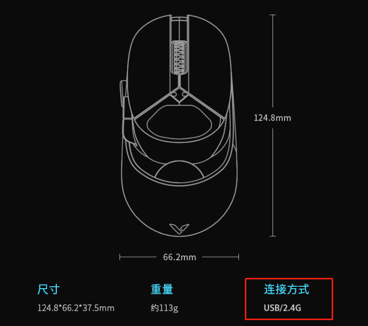 雷柏VT960S游戏鼠标的隐藏功能，开启之后，续航可提升到200小时-第1张图片-科技快讯
