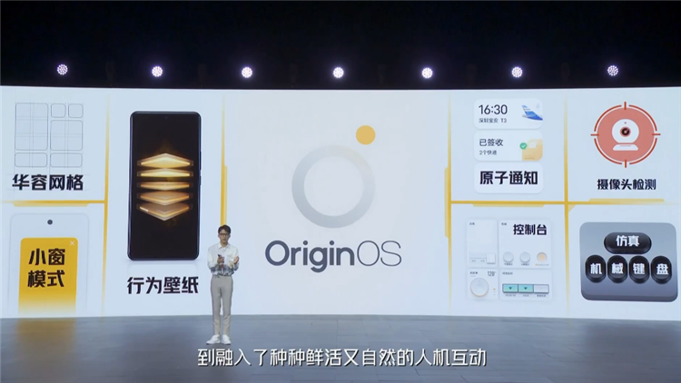 骁龙870搭配独显芯片实现高帧自由 iQOO Neo5售价2499元起-第11张图片-科技快讯
