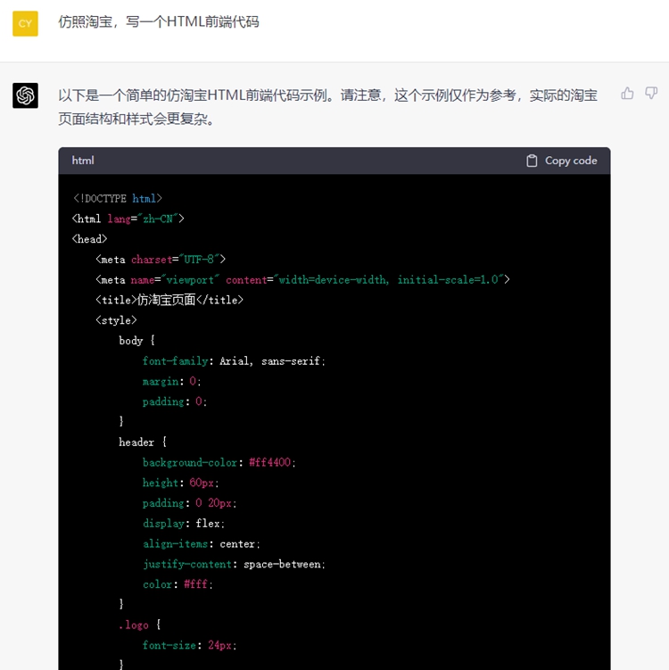 ChatGPT先拿"脑力"工作者开刀，身为编辑的我并不害怕，并表示感谢！-第6张图片-科技快讯
