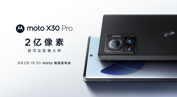 摩托罗拉moto X30 Pro真机曝光，后摄三角模组，2亿像素主摄镜头超大-第1张图片-科技快讯