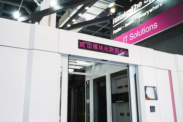 WAIC 2021 | 威图展示模块化数据中心：让服务器高效稳定地运行-第2张图片-科技快讯