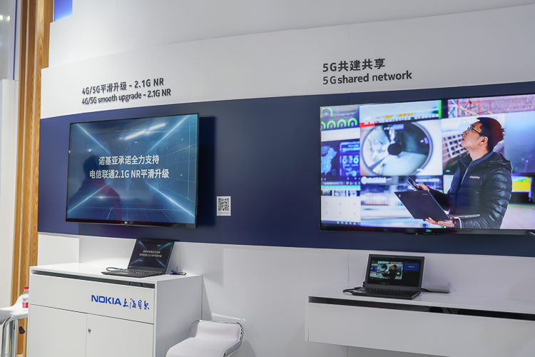 2021MWC | 不仅专注5G和关键 *** ，诺基亚贝尔还要构建数字生态-第3张图片-科技快讯
