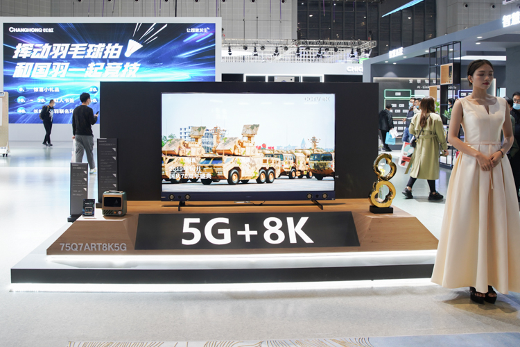 AWE2021 | 长虹展示5G生态家电：让家庭跨入5G时代-第3张图片-科技快讯