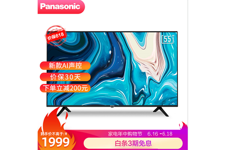 6.18 摆正姿势薅羊毛，拿好攻略买松下电视-第2张图片-科技快讯