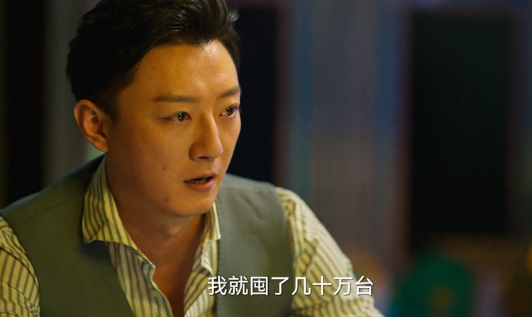 靠着小灵通发家的《狂飙》高启强，真有这么赚钱吗？浅谈小灵通发展史-第7张图片-科技快讯