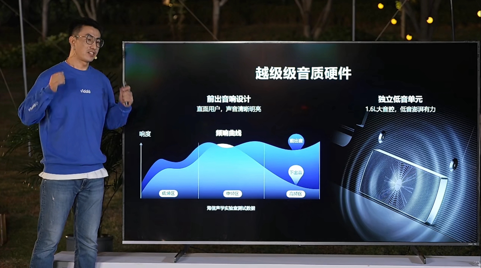 Vidda发布音乐K歌电视MUS，加入独立AI修音声卡，在家K歌有好音质-第2张图片-科技快讯