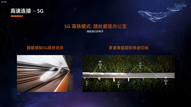 联发科发布迅鲲900T处理器：6nm工艺，兼顾生产与娱乐性-第6张图片-科技快讯