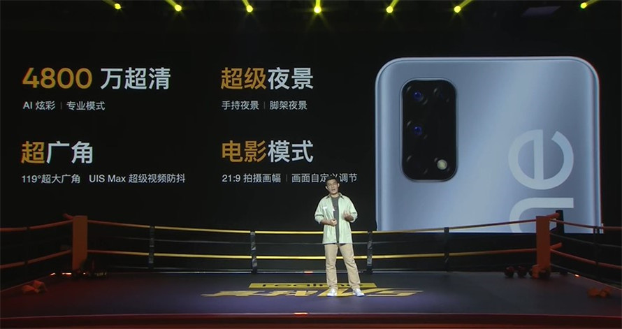 realme真我V5发布：潮玩设计加持，5G极速闪充-第14张图片-科技快讯