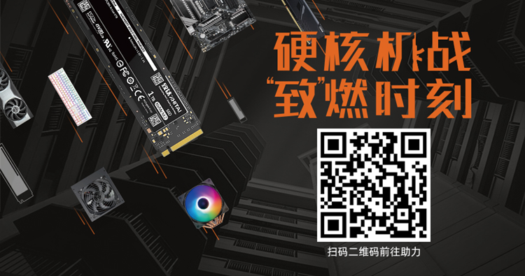 致钛之一届装机大赛复赛将至：半决赛选手由你来选出-第4张图片-科技快讯