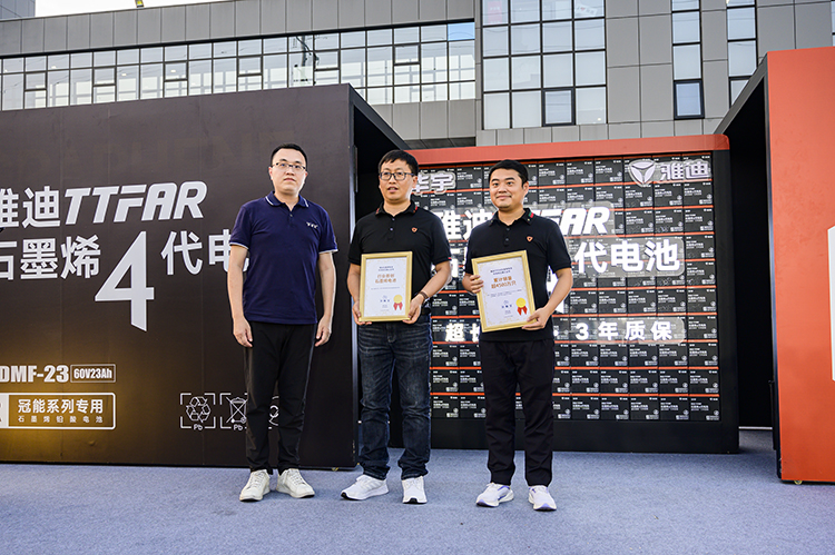 雅迪发布TTFAR石墨烯4代电池 冰冻、碾压实验展示硬核实力-第3张图片-科技快讯