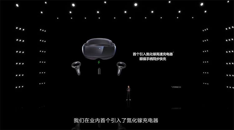 首发Pancake超短焦光学方案 YVR 2 VR眼镜正式亮相-第3张图片-科技快讯
