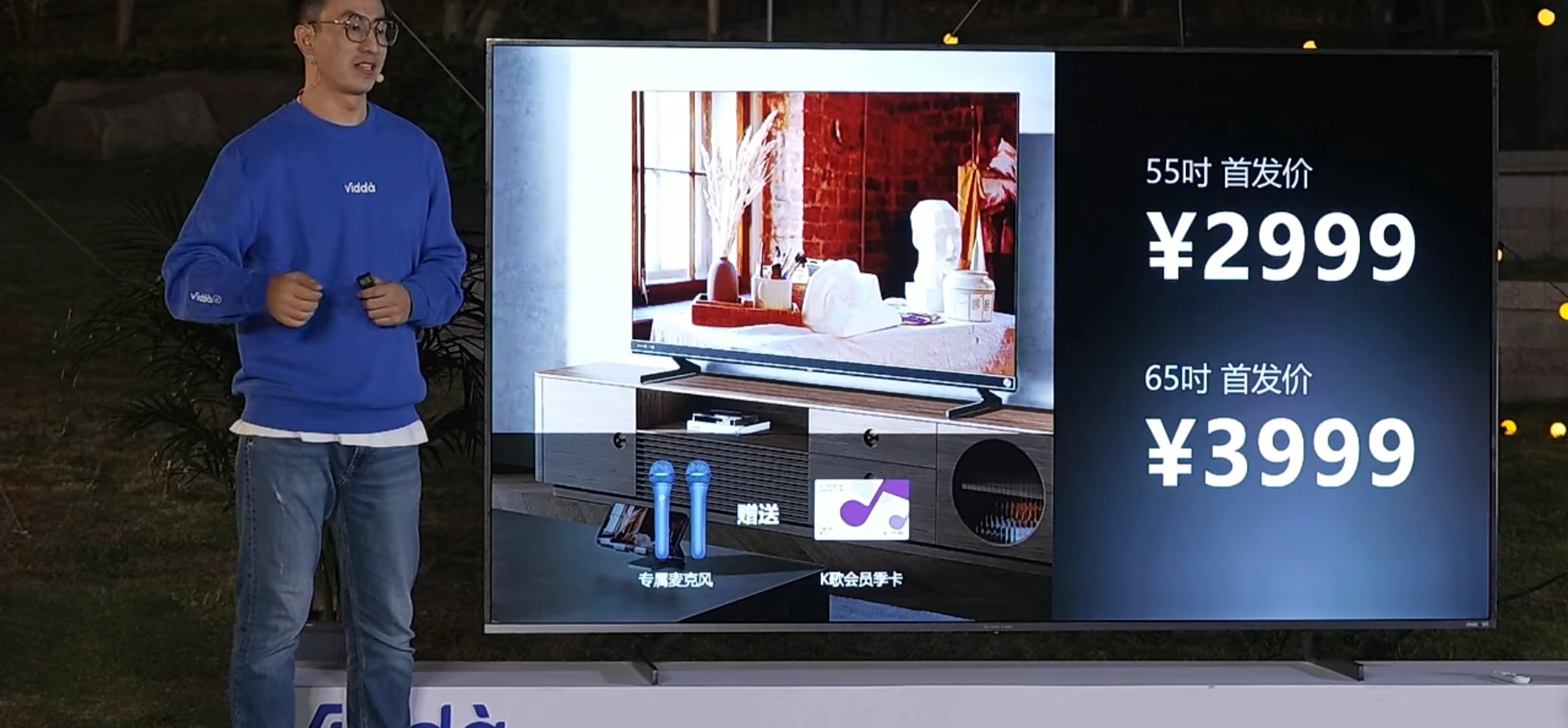 Vidda发布音乐K歌电视MUS，加入独立AI修音声卡，在家K歌有好音质-第8张图片-科技快讯