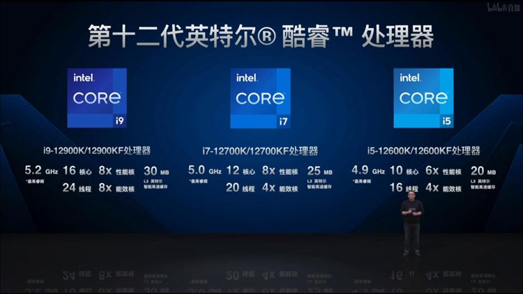 联想发布拯救者刃9000K 2022主机：搭载12代酷睿处理器，散热供电全面升级-第1张图片-科技快讯