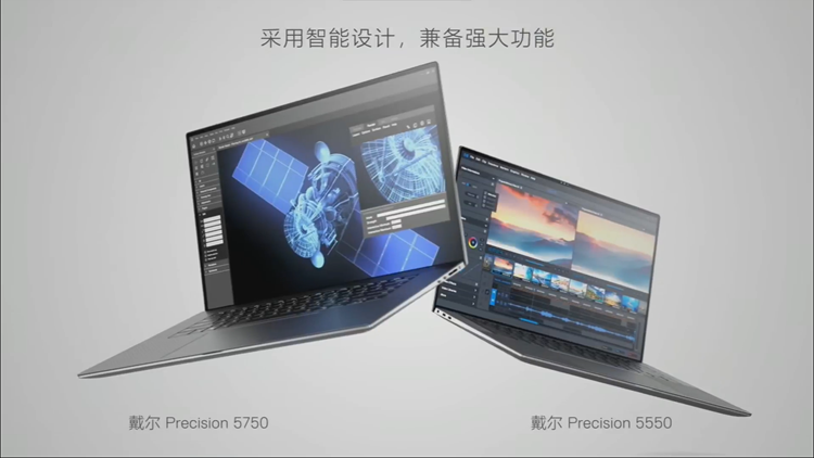 满足多层次专业商务需求：戴尔发布全新商务电脑产品-第4张图片-科技快讯
