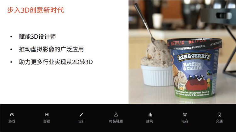 Adobe发布Substance 3D系列创作软件，激发创意释放生产力-第1张图片-科技快讯