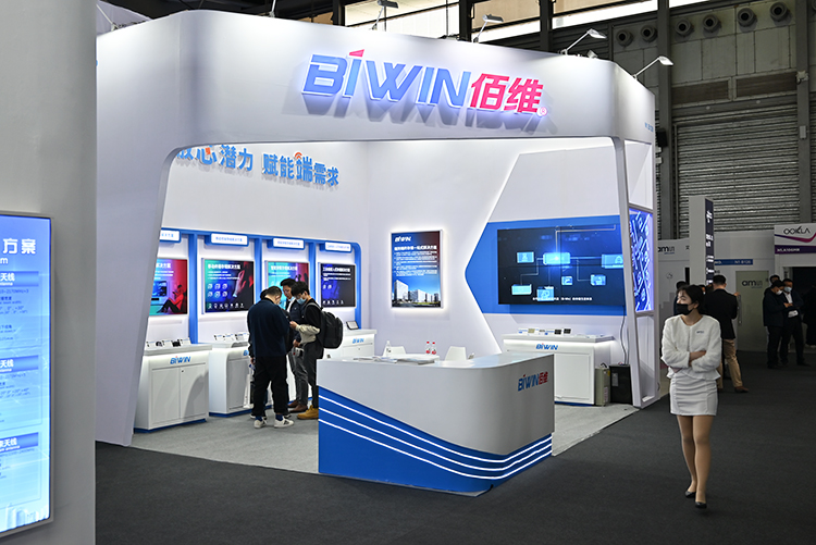 2021MWC | 以芯力量赋能端需求，佰维带来多款存储解决方案-第1张图片-科技快讯