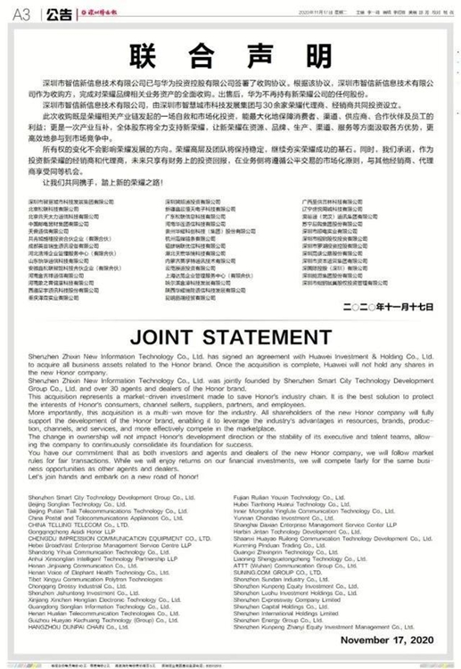 被制裁的这几年，华为失去了什么，得到了什么？  ​-第11张图片-科技快讯