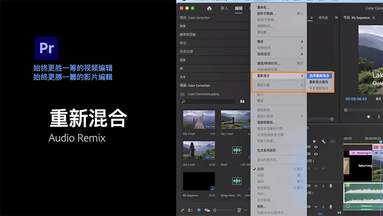 Adobe数字影音软件更新：PR新增智能语音转写，AE适配M1系列芯片-第6张图片-科技快讯