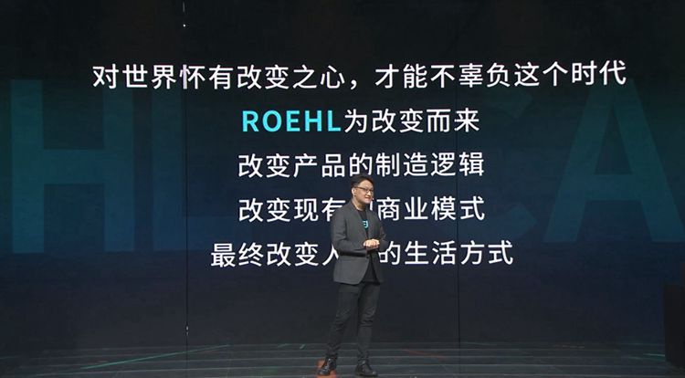 只租不卖开启绿色家居生活  ROEHL空气净化器正式发布-第15张图片-科技快讯
