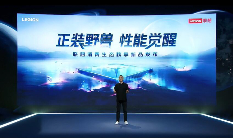 ​联想消费生态秋季新品齐上阵 拯救者Y70携骁龙8+高性能正装出击-第1张图片-科技快讯